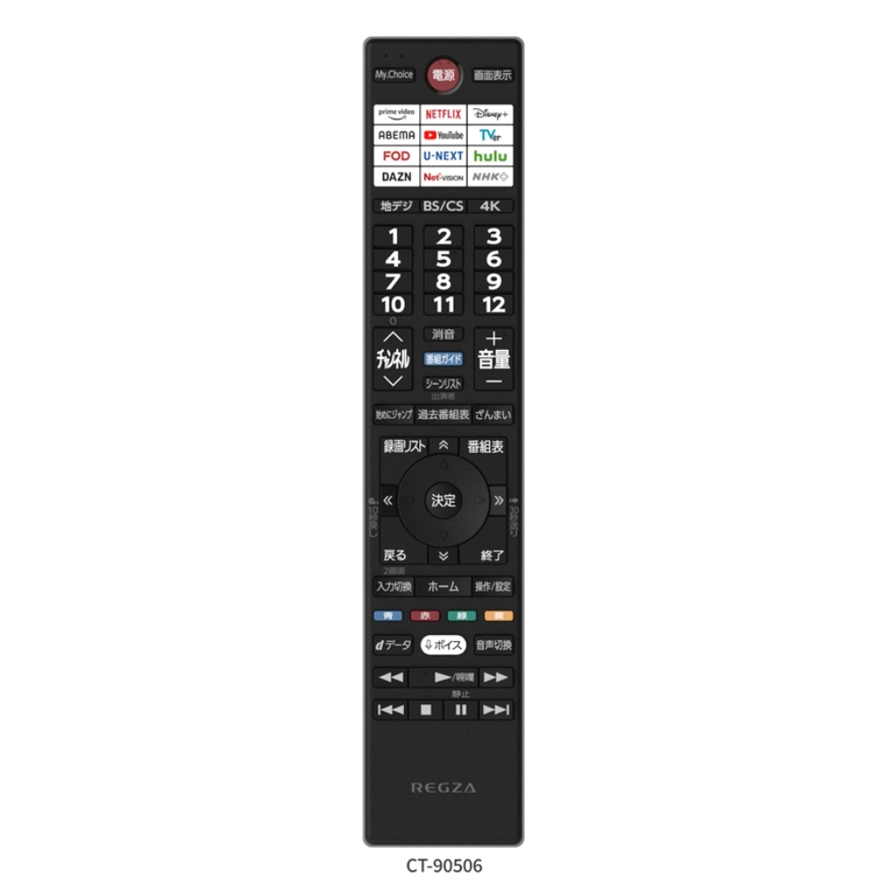 TVS REGZA 【メーカー再調整品】55Z875R(R) 55V型 4K液晶 レグザ REGZA