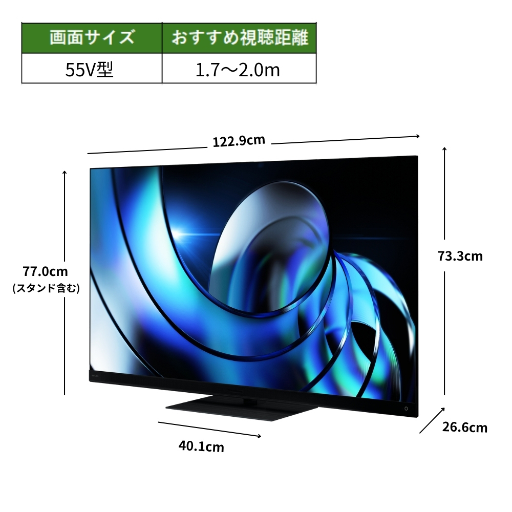 TVS REGZA 【メーカー再調整品】55Z875R(R) 55V型 4K液晶 レグザ REGZA
