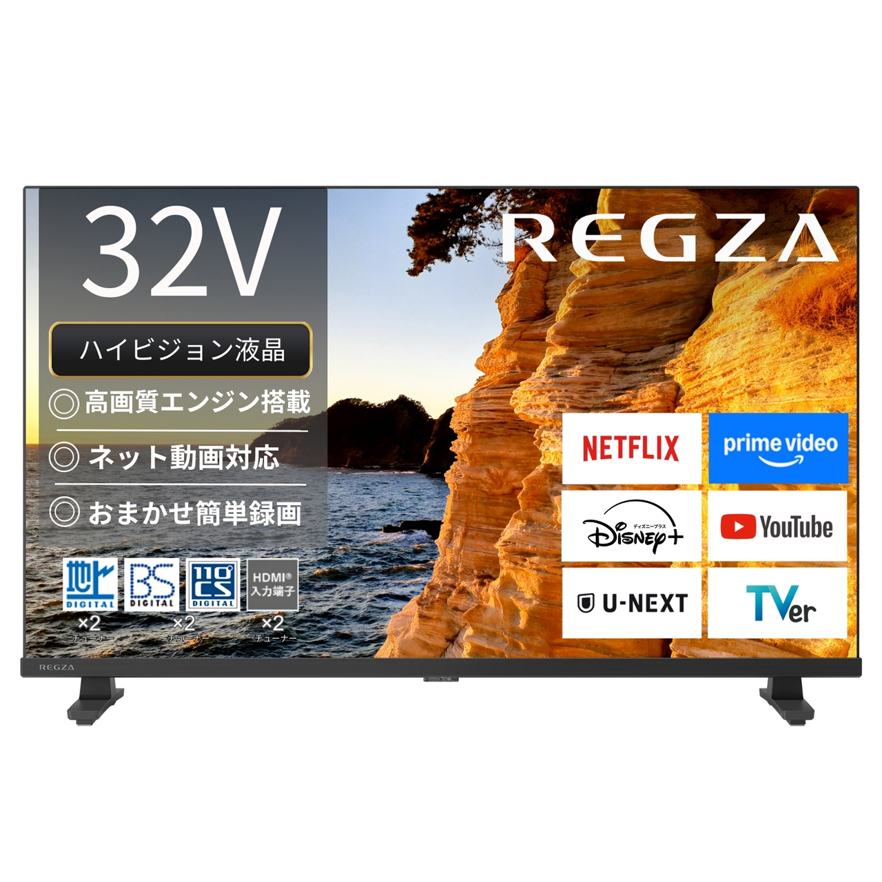 32V35S 32V�^ �n�C�r�W�����t�����O�U REGZA V3 series V35S 32�C���`