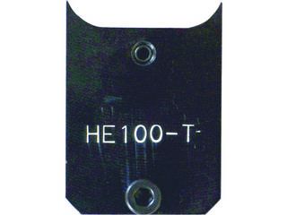 T型コネクタ用アダプタ HE100-TAD