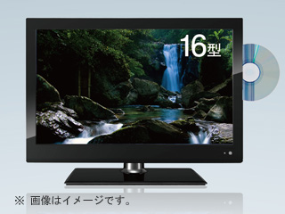 ZM-DV16TV 16型 DVD内蔵テレビ 【 ムラウチドットコム 】