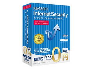 KINGSOFT InternetSecurity 3台版