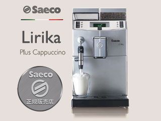 納期未定】SUP041C Lirika Plus Cappuccino/リリカ・プラス カプチーノ  