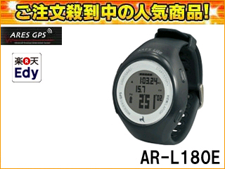 AR-L180E ARES Lite/アレス ライト GPSランウォッチ(腕時計) Edy対応