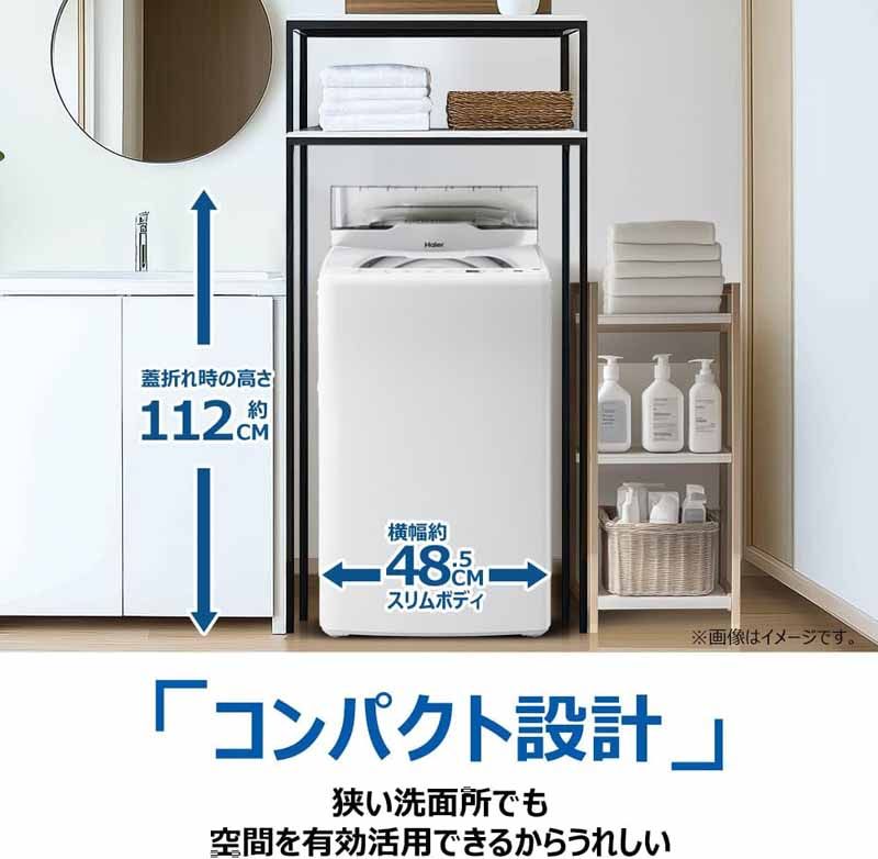 Haier ハイアール 洗濯機 6kg 縦型 全自動 JW-HS61D 高濃度スパイラル 