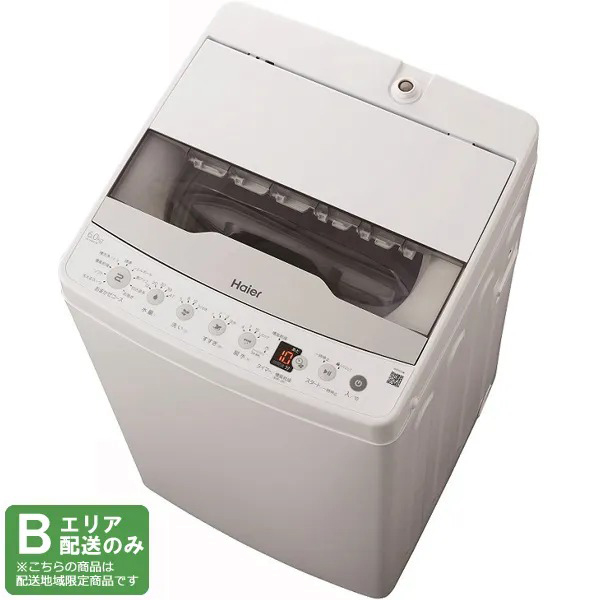 Haier 縦型洗濯機 本体 ホワイト お値段交渉○ Haier 縦型洗濯機 本体 ホワイト お値段交渉○ Haier 縦型洗濯機 本体
