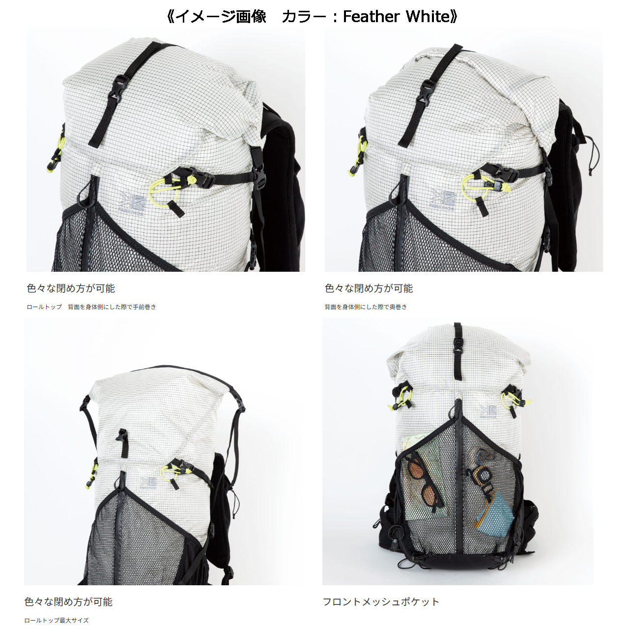 karrimor カリマー cleave 30/クリーブ 30 【フェザーホワイト】【M