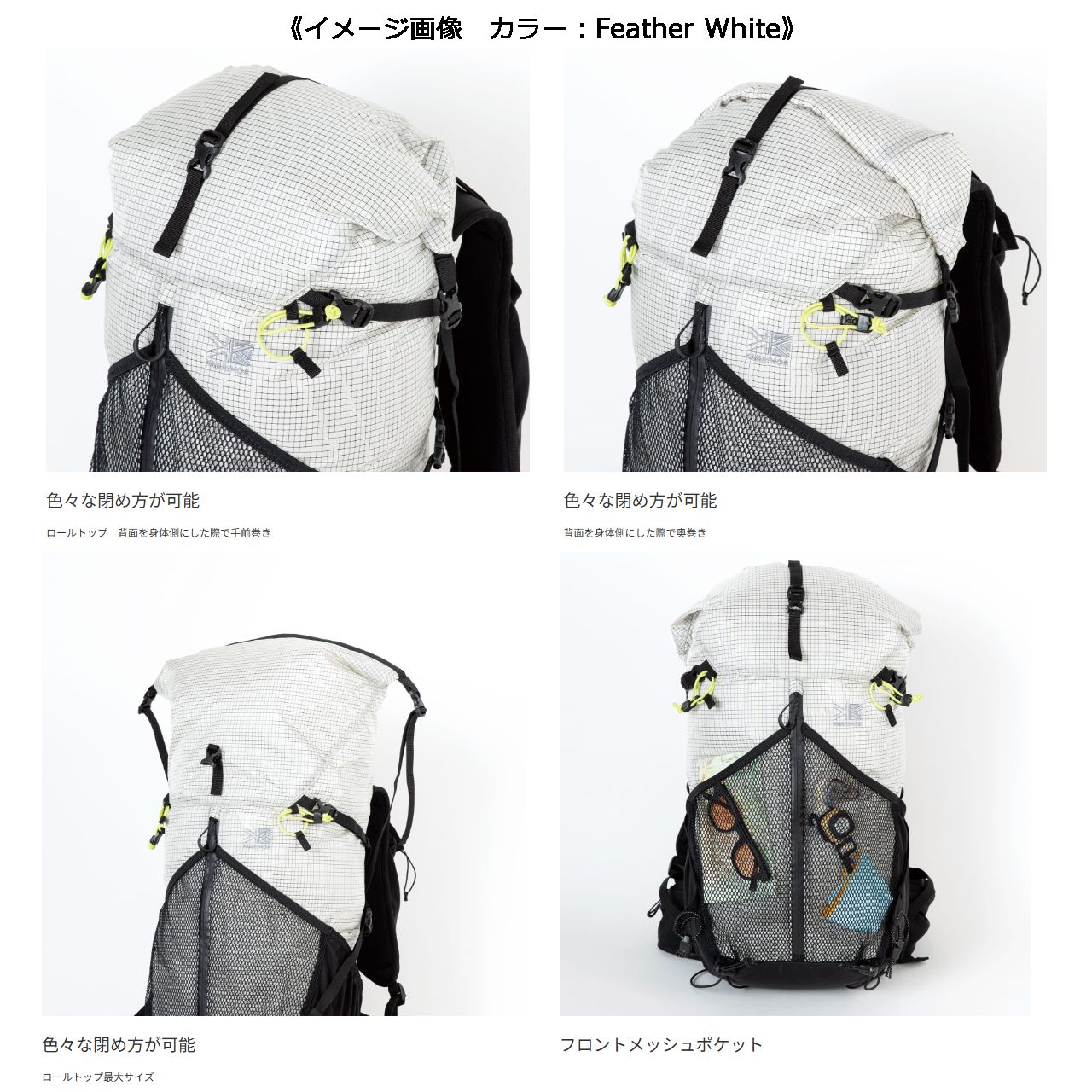 karrimor カリマー cleave 30/クリーブ 30 【フェザーホワイト】【S 