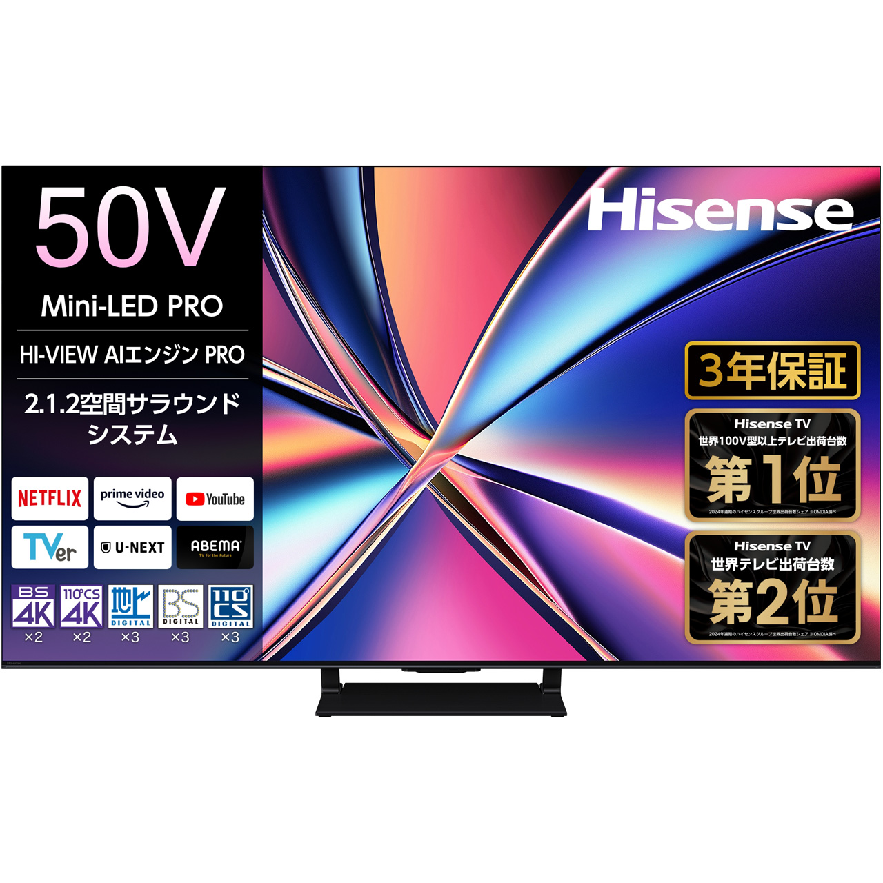 50U8R 50V�^ MiniLED 4K�t��AI�e���r U8R�V���[�Y�y�������������͂��͌��֐�܂Łz