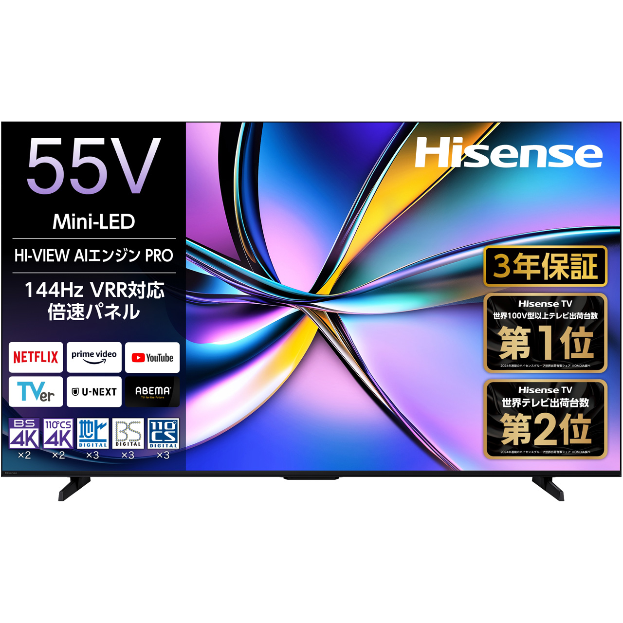 55U7R 55V�^ MiniLED 4K�t��AI�e���r U7R�V���[�Y�y�������������͂��͌��֐�܂Łz