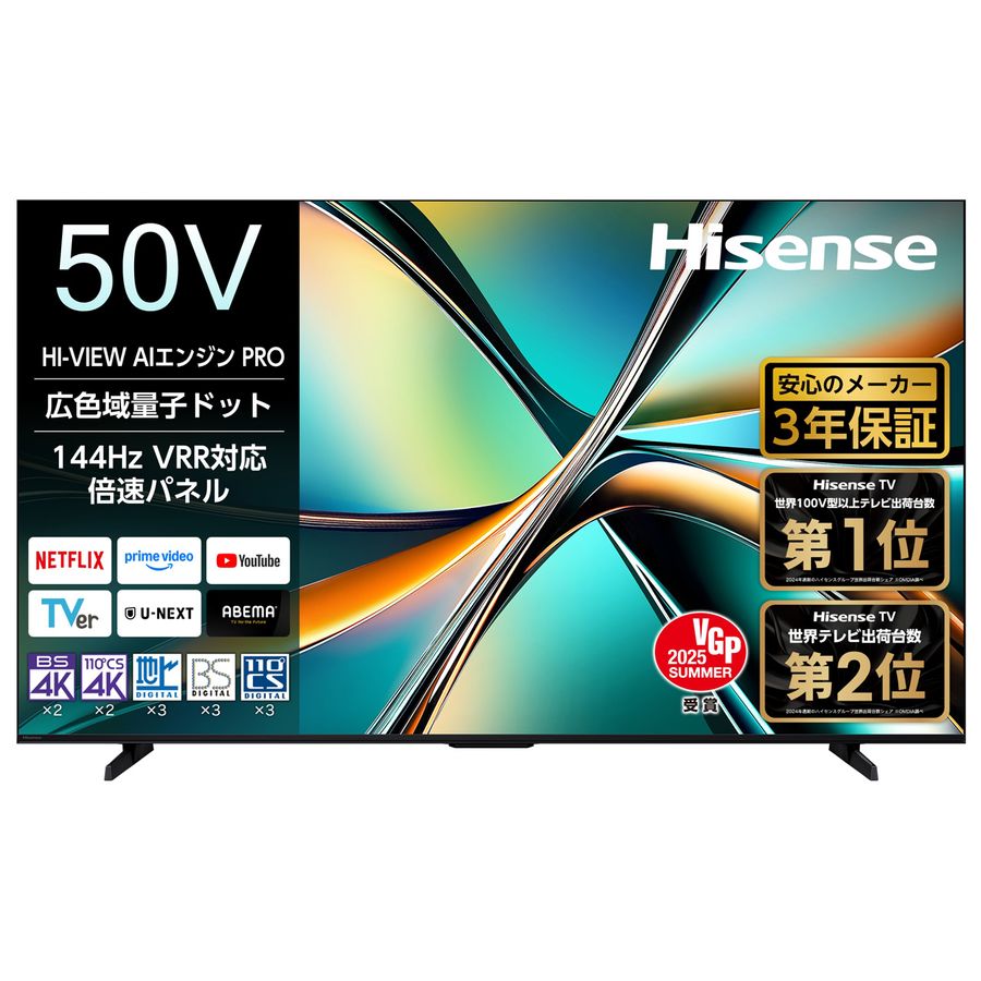 50U6R 50V^ ʎqhbg 4KtAIery͂͌֐܂Łz