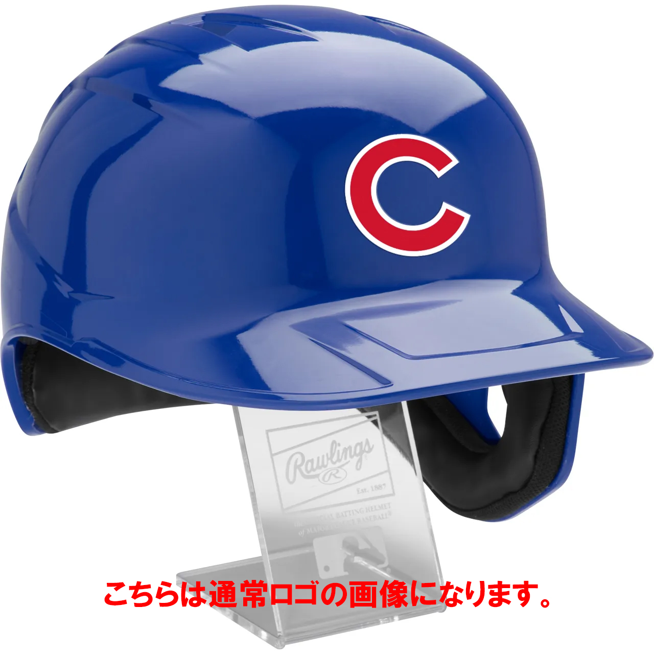 Rawlings ローリングス フルサイズ レプリカヘルメット 東京シリーズ