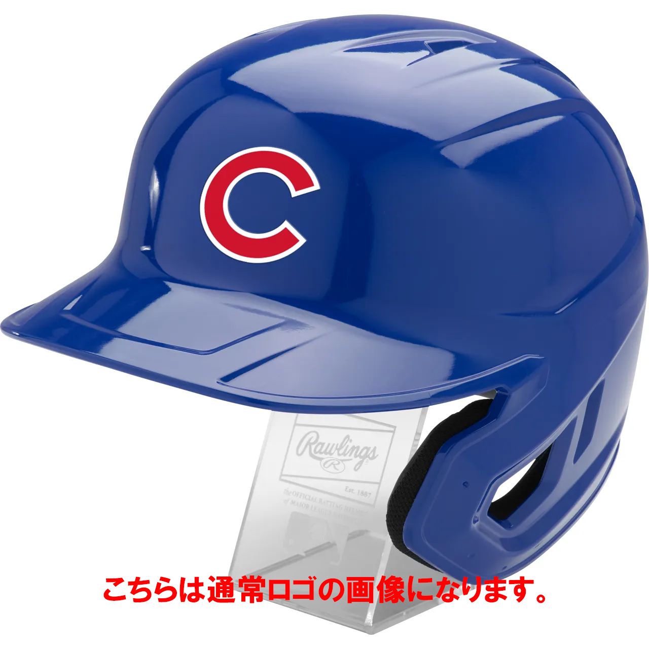 Rawlings ローリングス フルサイズ レプリカヘルメット 東京シリーズ
