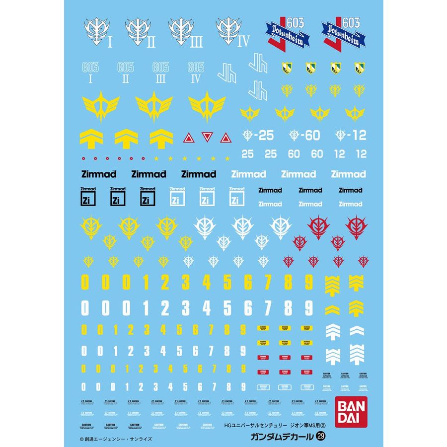 K_fJ[No.29 HGUC 1/144 WIRMSp2