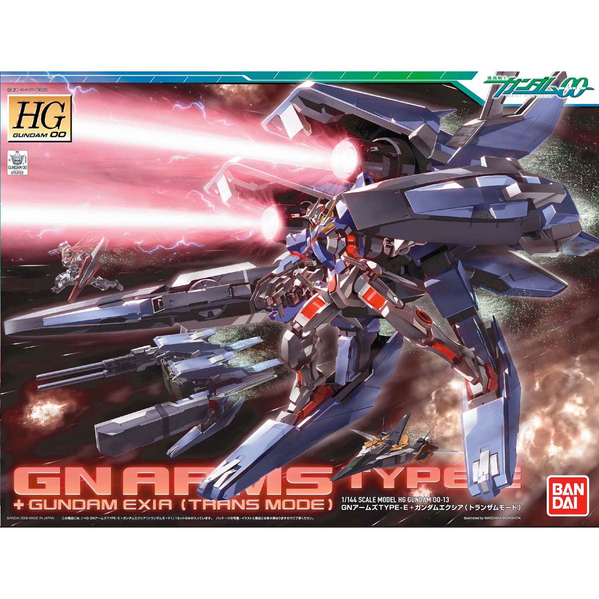 HG 1/144 機動戦士ガンダム00[ダブルオー] GNアームズTYPE-E＋
