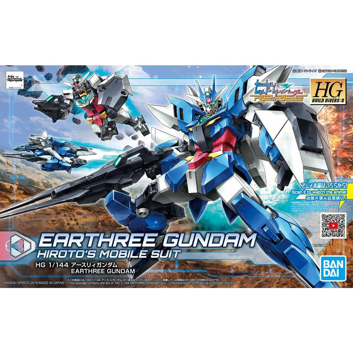 HGBD:R 1/144 K_rh_Co[YRe:RISE A[XBK_ɂĂ̊zE]ER~iN`R~jLB