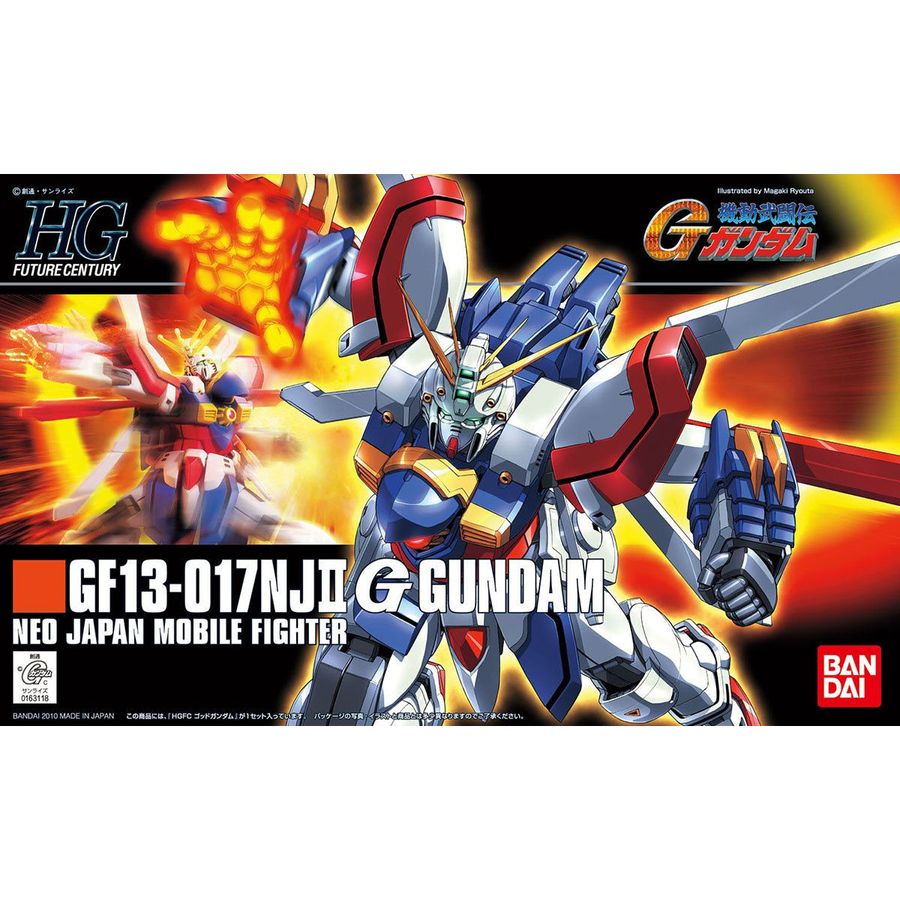 HGFC 機動武闘伝Gガンダム ゴッドガンダム