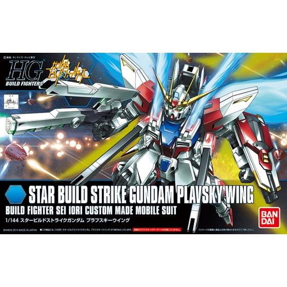 プラモデル HG 1/144 スタービルドストライクガンダム プラ