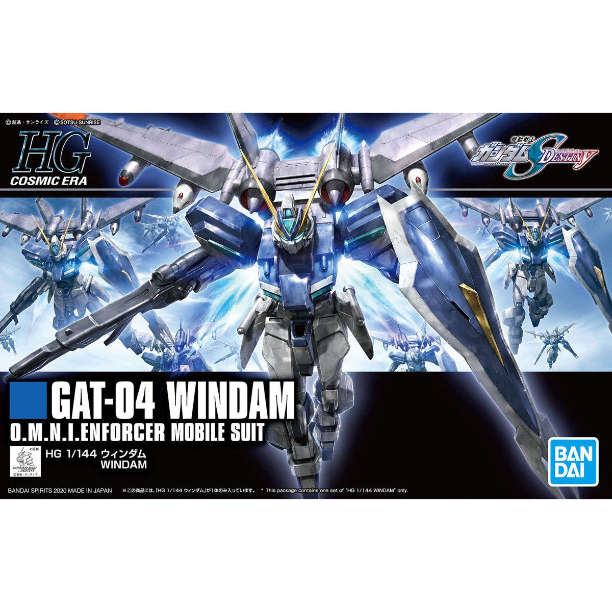 Amazon | HG 機動戦士ガンダムSEED DESTINY デスティニー