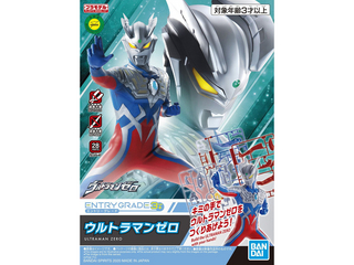 ☆ウルトラマン ジョーニアス ソフビ☆ウルトラマンゼロ ブレーザー