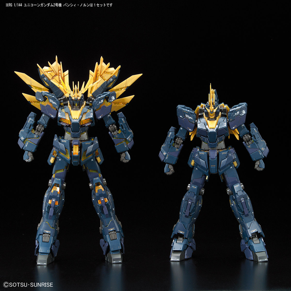RG ユニコーン、バンシィノルン 2体セット 71DtRw5n2VL._UF350,350_QL80_.jpg