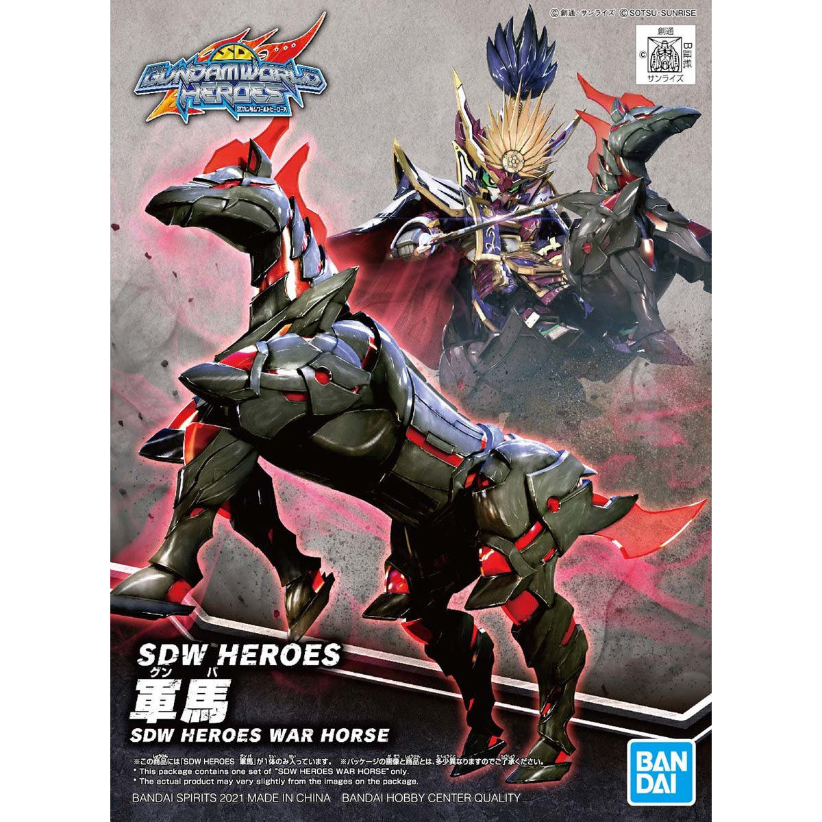 SDW HEROES �R�n