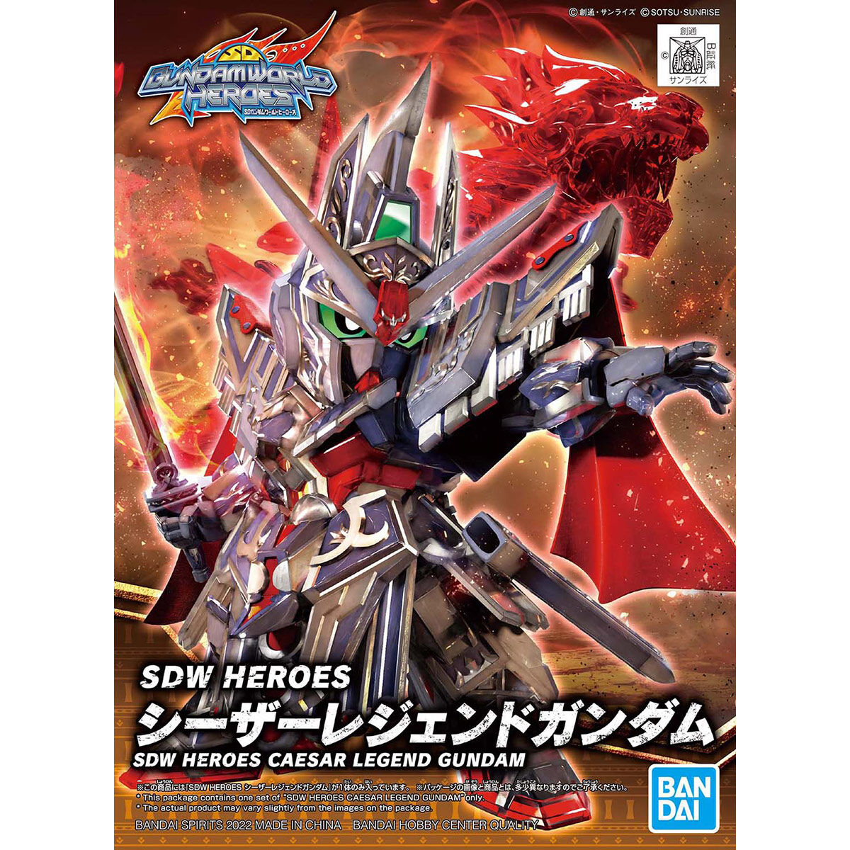 SDW HEROES �V�[�U�[���W�F���h�K���_��
