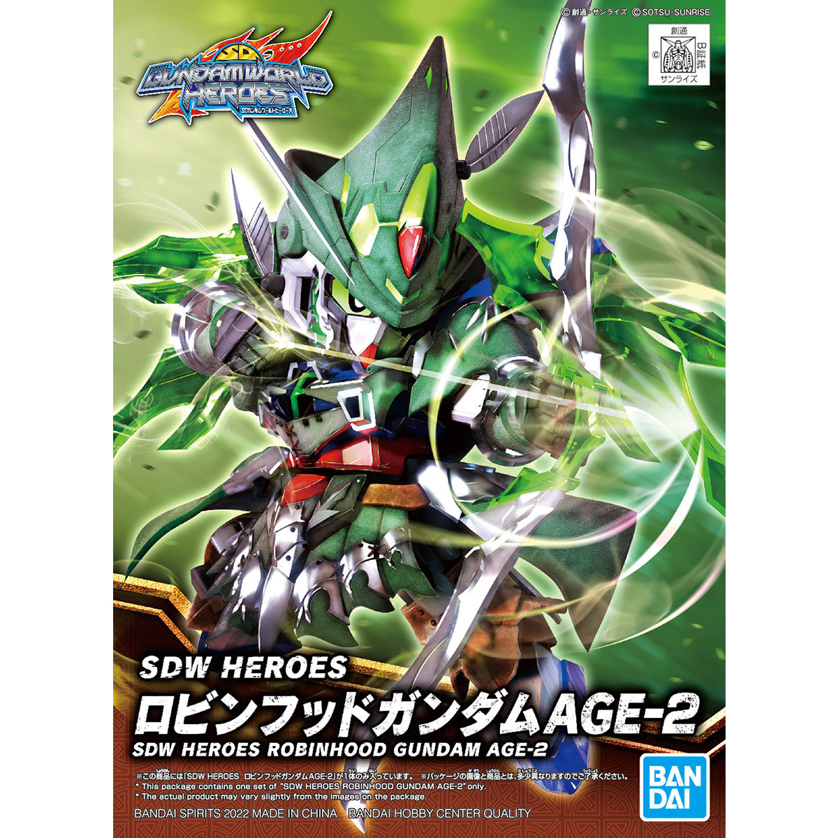 SDW HEROES ���r���t�b�h�K���_��AGE-2