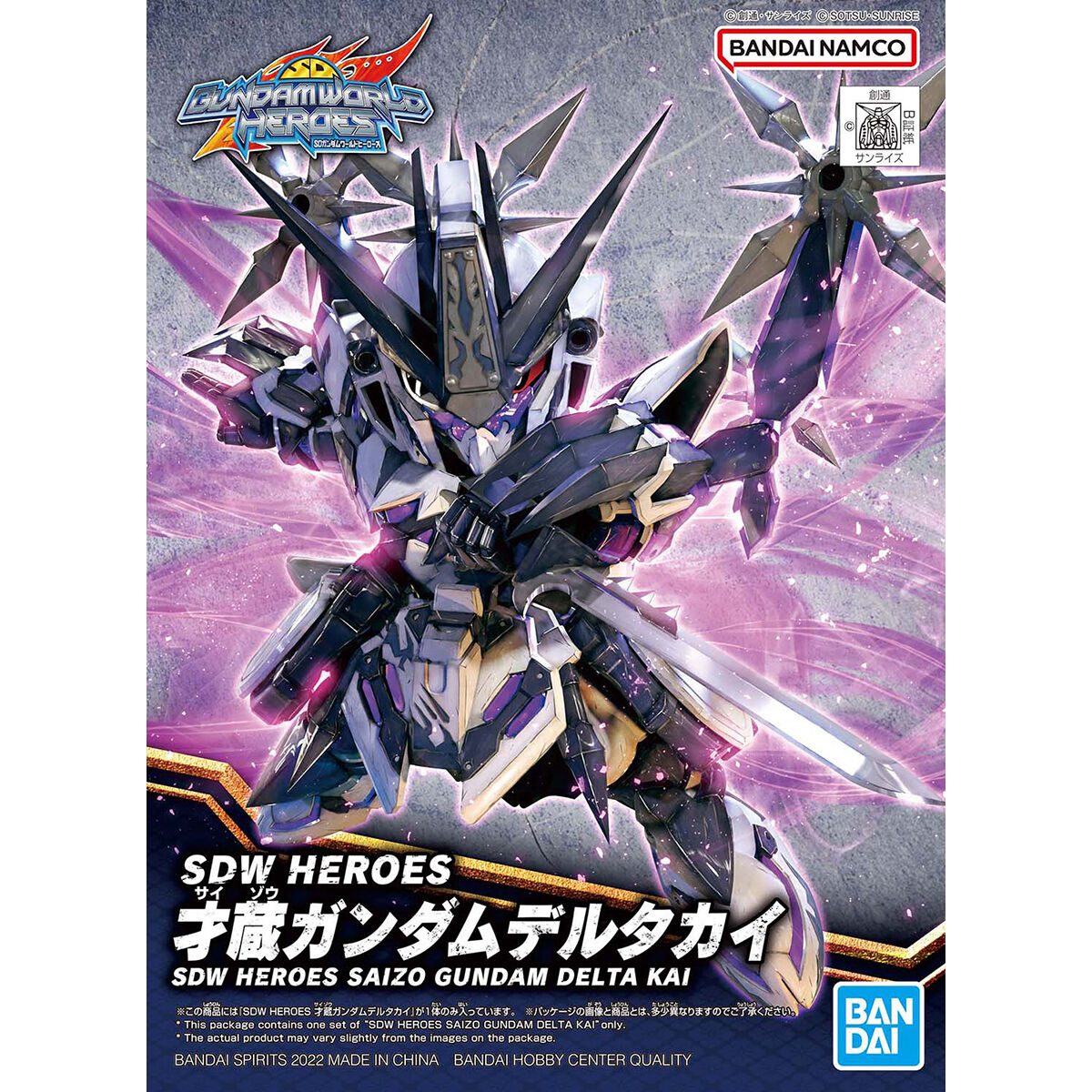 SDW HEROES �ˑ��K���_���f���^�J�C