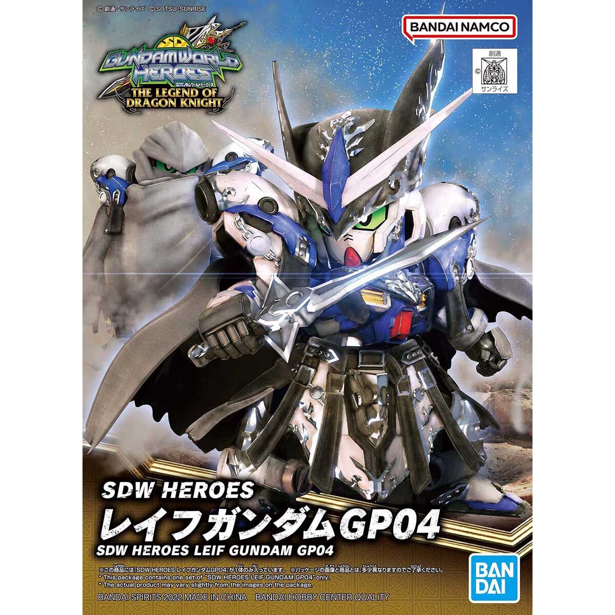 SDW HEROES ���C�t�K���_��GP04