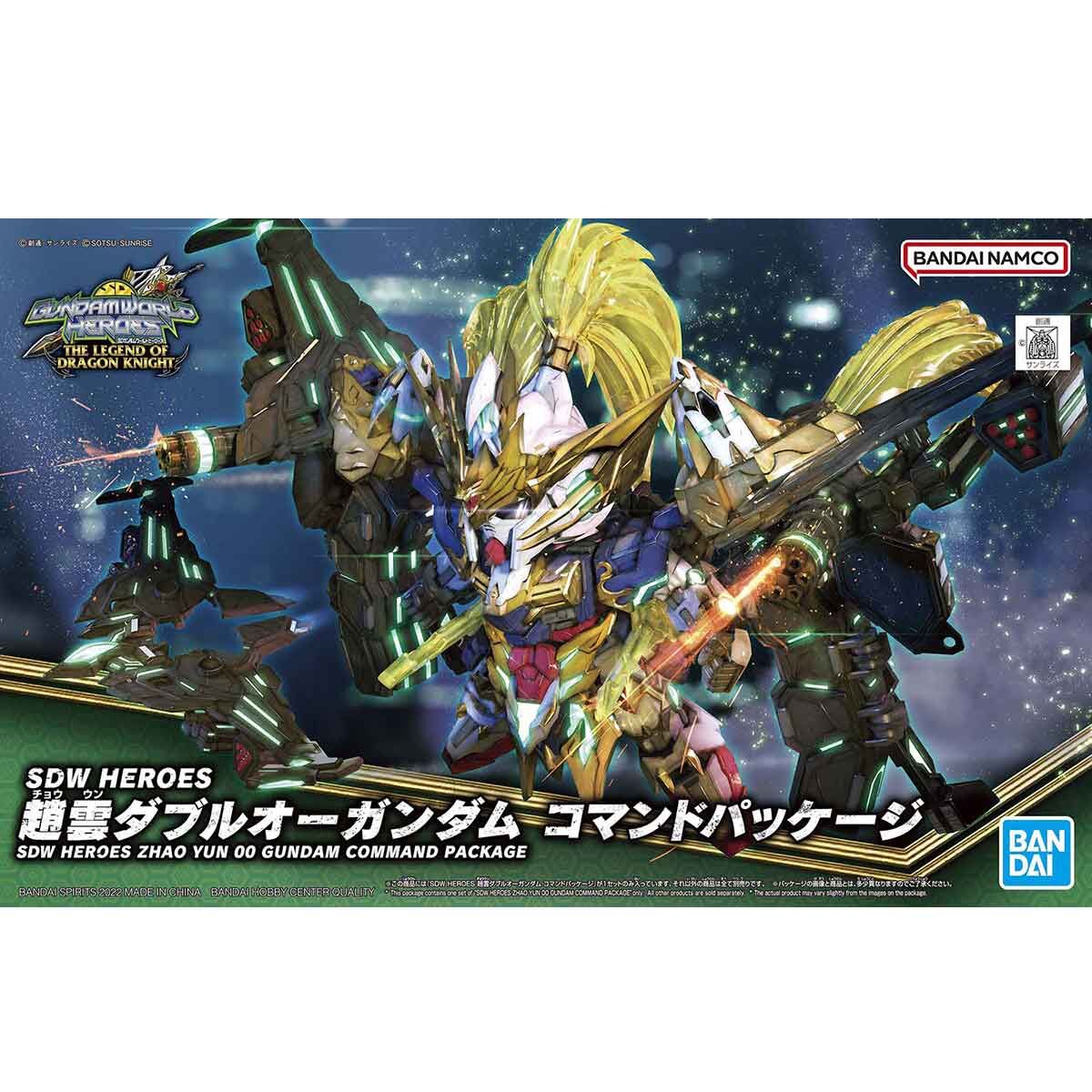 SDW HEROES ��_�_�u���I�[�K���_�� �R�}���h�p�b�P�[�W