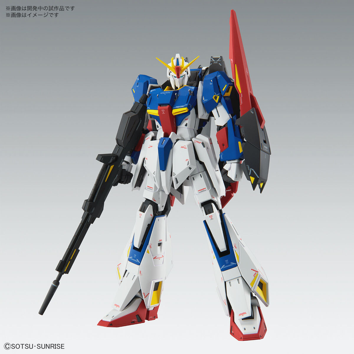 大型消しゴム 機動戦士Zガンダム マラサイ セピアタイプ