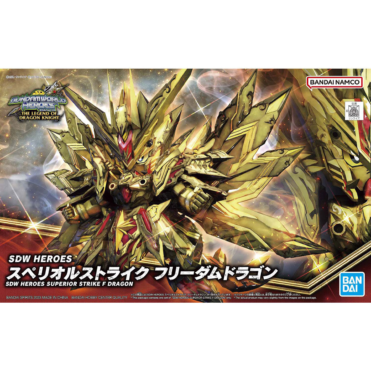 SD�K���_�����[���h �q�[���[�Y THE LEGEND OF DRAGON KNIGHT �X�y���I���X�g���C�N �t���[�_���h���S��