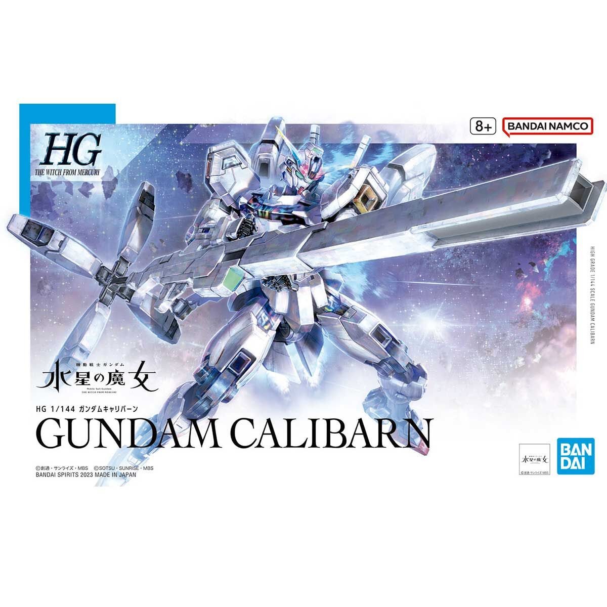 水星の魔女 | HOBBY NEXT PHASE 2022 SUMMER