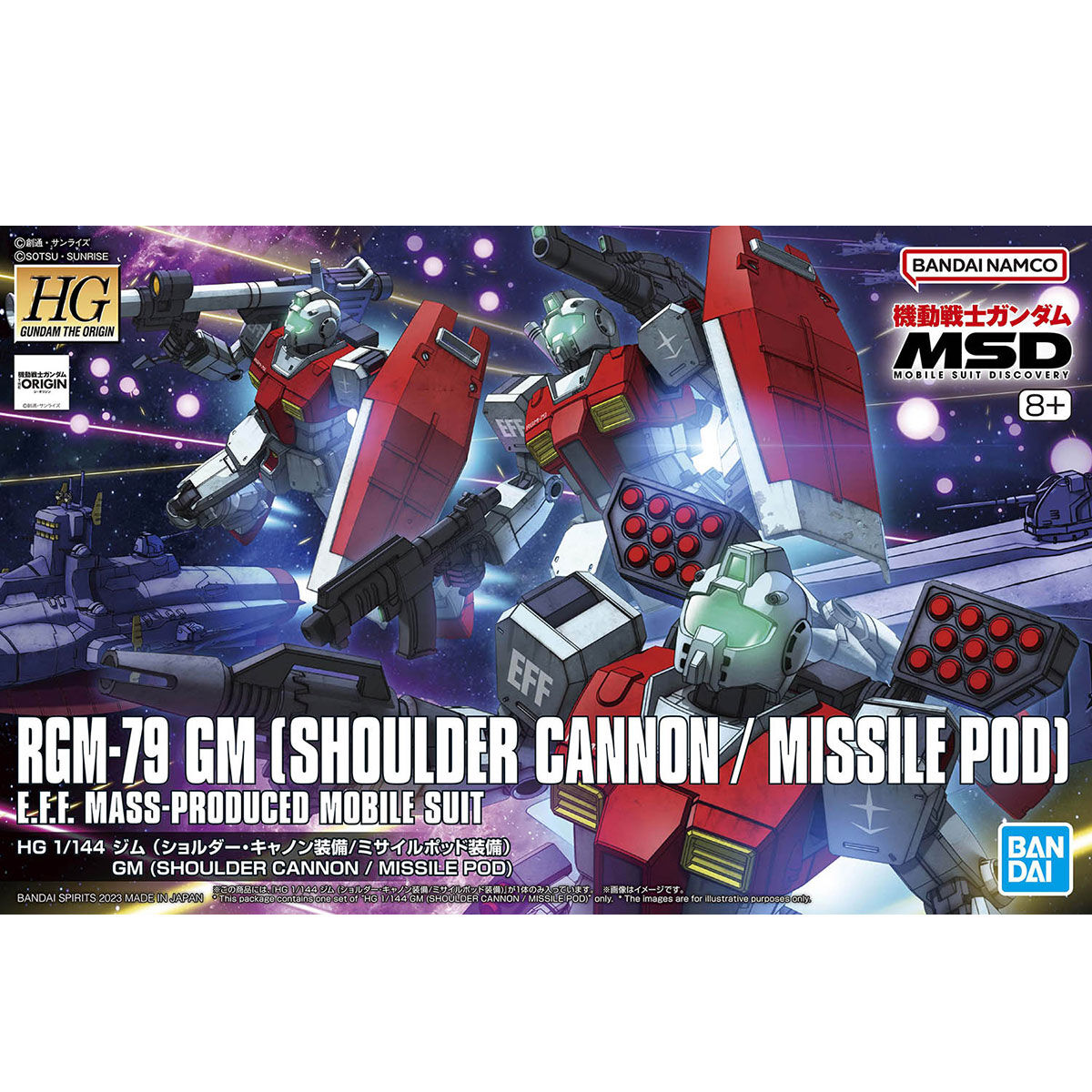 HG 1/144 @mK_ MSD W V_[ELm/~TC|bhɂĂ̊zE]ER~iN`R~jLB