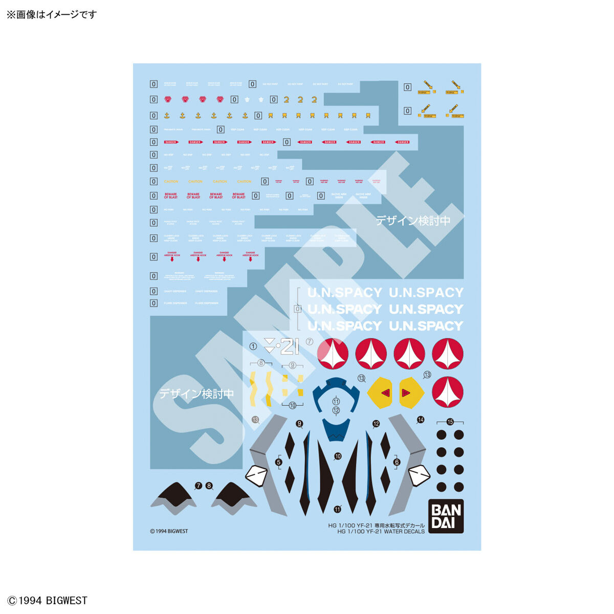 HG 1/100 �}�N���X�V���[�Y YF-21 ��p���]�ʎ��f�J�[��