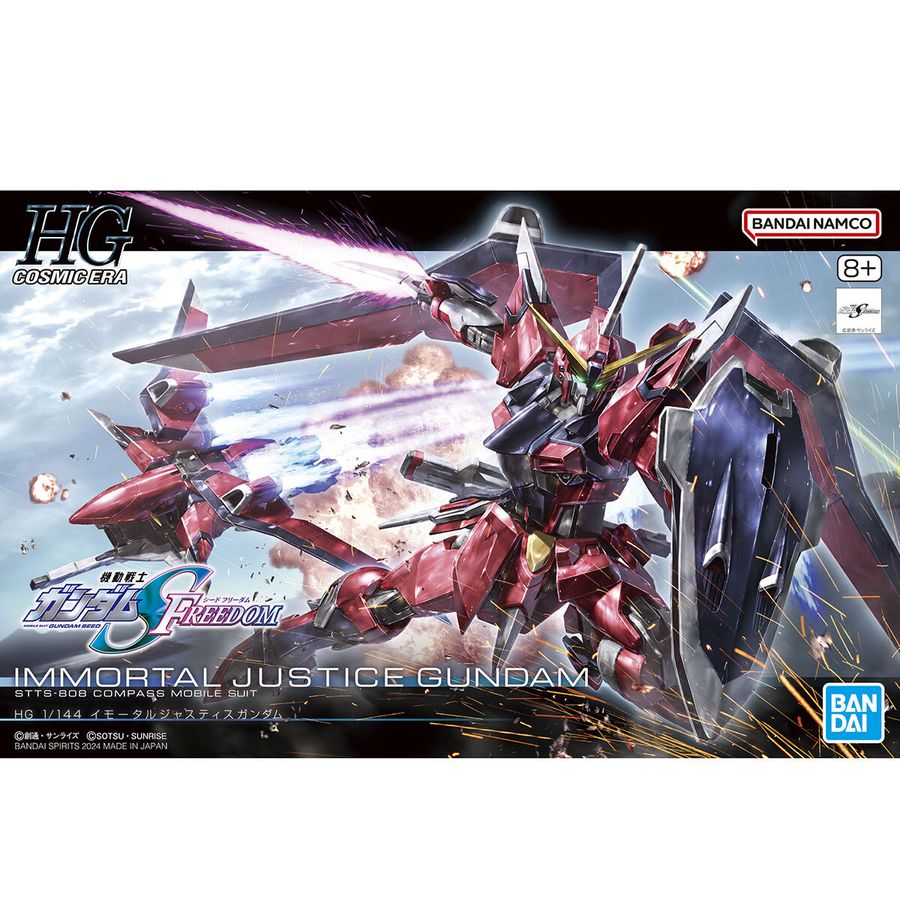HG 1/144 機動戦士ガンダムSEED FREEDOM イモータルジャスティスガンダム