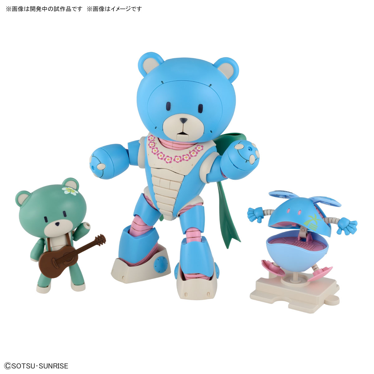 ベアッガイ」の人気商品一覧 | 安い商品を通販サイトから探す