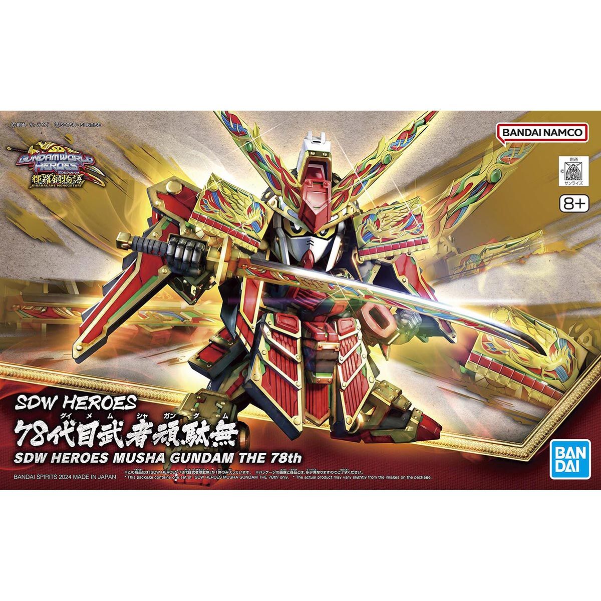 SDW HEROES 78��ڕ��Ҋ�ʖ�
