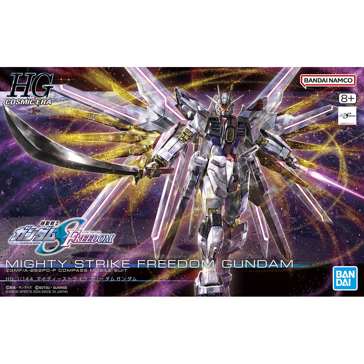 【最終値下げ】HG マイフリ&イモジャ＆ライフリ&ストフリ　4点セット Amazon | HG 機動戦士ガンダムSEED FREEDOM マイティー