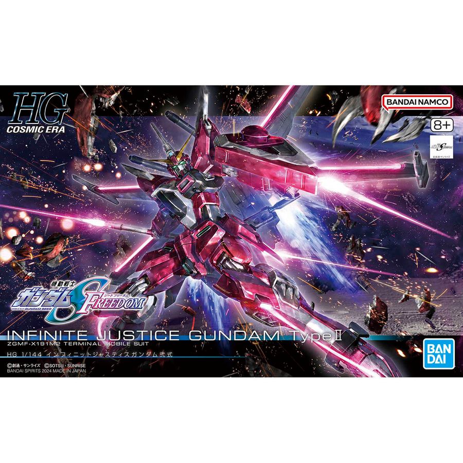 HG 1/144  機動戦士ガンダムSEED FREEDOM インフィニットジャスティスガンダム弐式