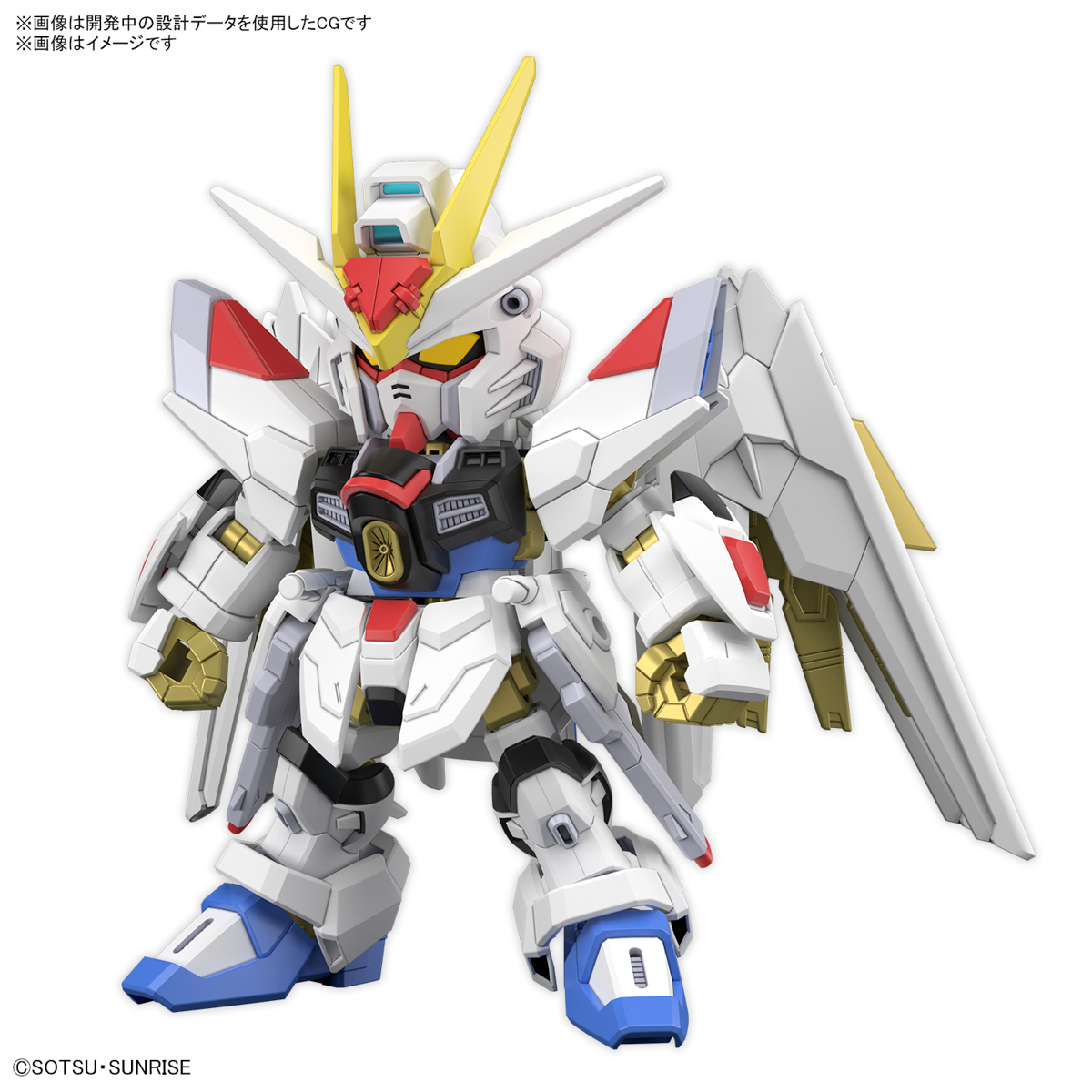 SD�K���_�� �@����m�K���_��SEED FREEDOM �N���X�V���G�b�g �}�C�e�B�[�X�g���C�N�t���[�_���K���_��