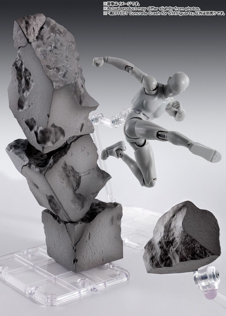��EFFECT�V���[�Y Concrete Crash for S.H.Figuarts