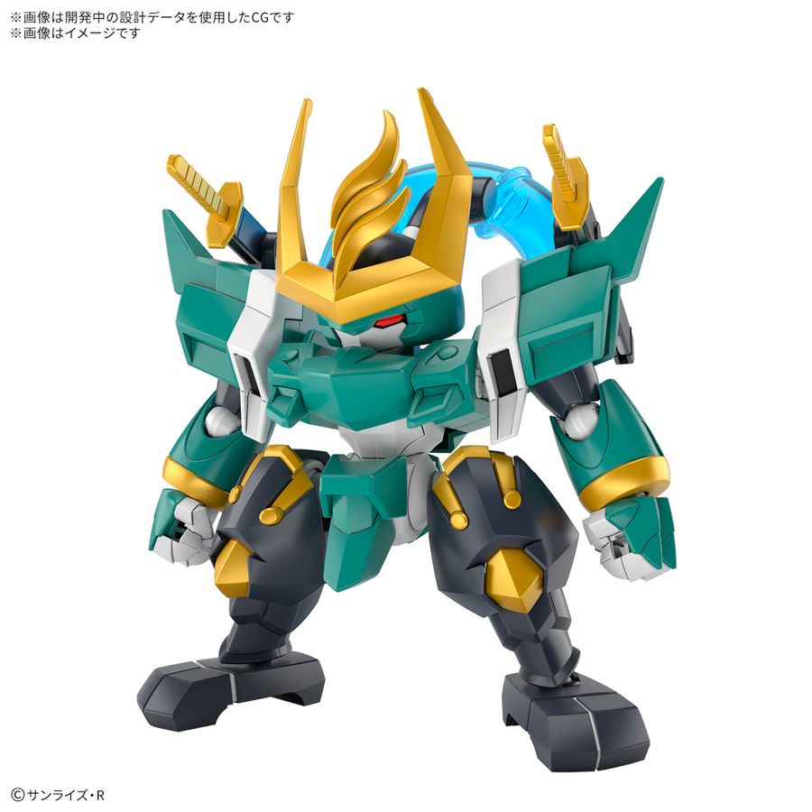 魔神創造伝ワタル 風神丸 (初回限定版 プラモデルオリジナルパーツ付き)