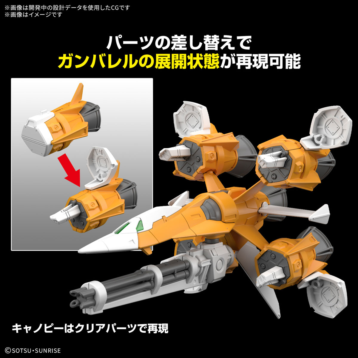 BANDAI SPIRITS バンダイスピリッツ オプションパーツセット ガンプラ