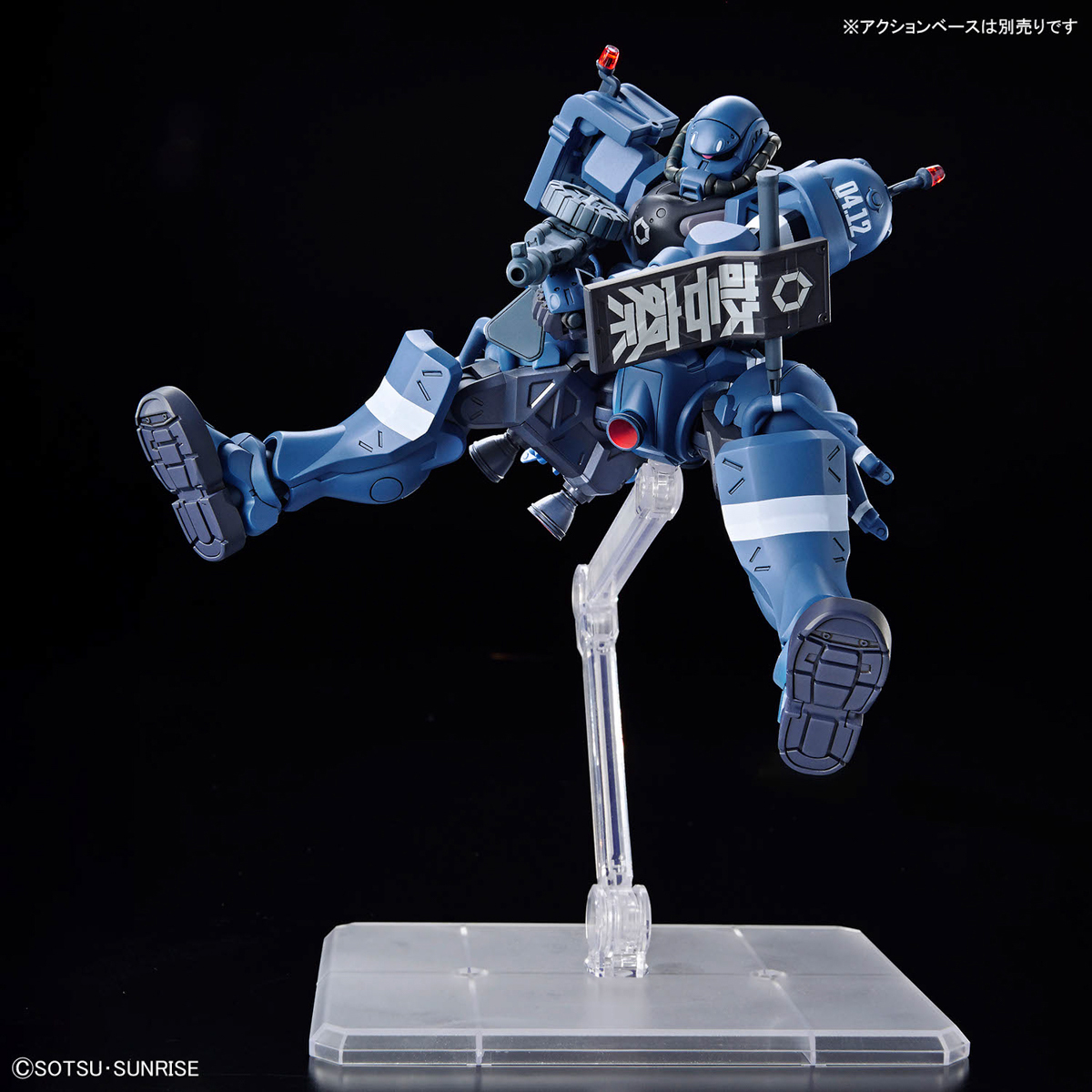 BANDAI SPIRITS バンダイスピリッツ HG 1/144 機動戦士Gundam