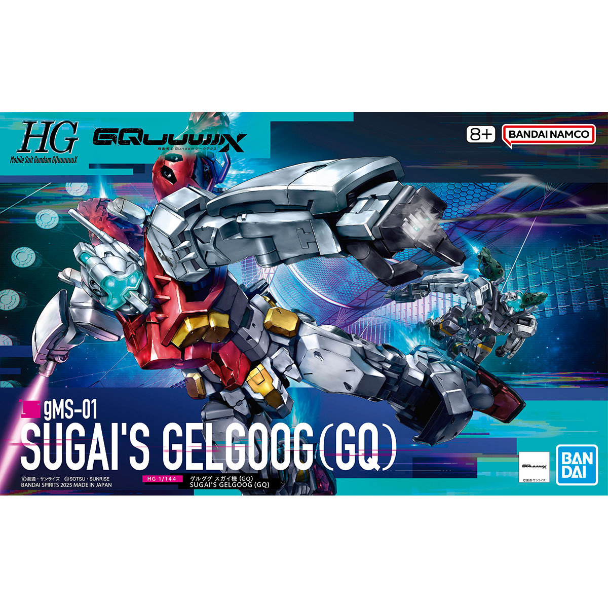 BANDAI SPIRITS バンダイスピリッツ アウトレットB級品 HG 1/144