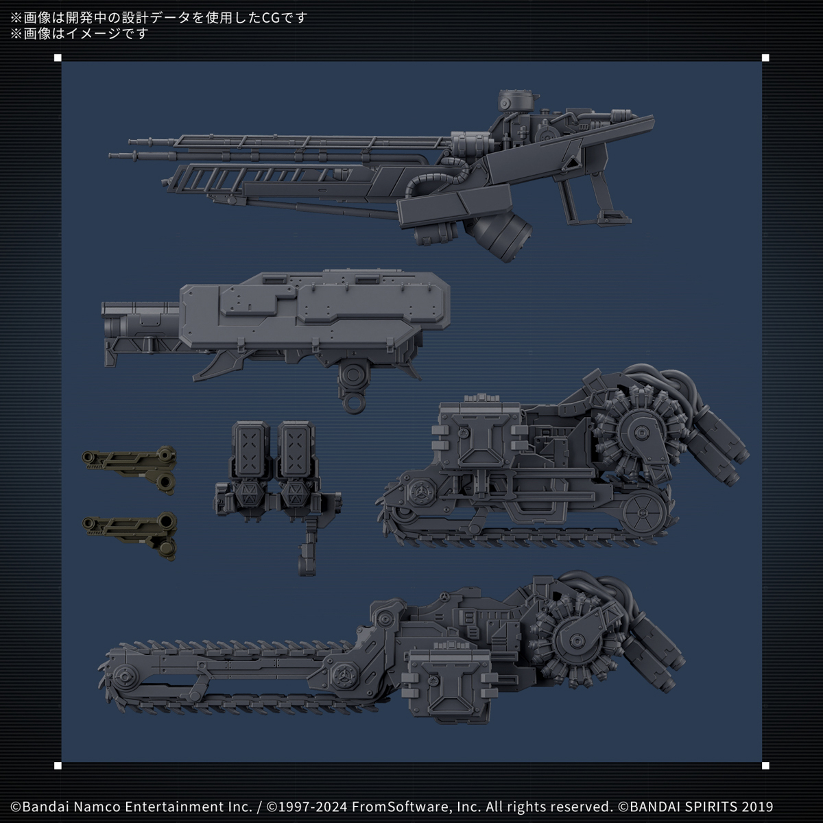 BANDAI SPIRITS バンダイスピリッツ 30MM ARMORED CORE Ⅵ FIRES OF