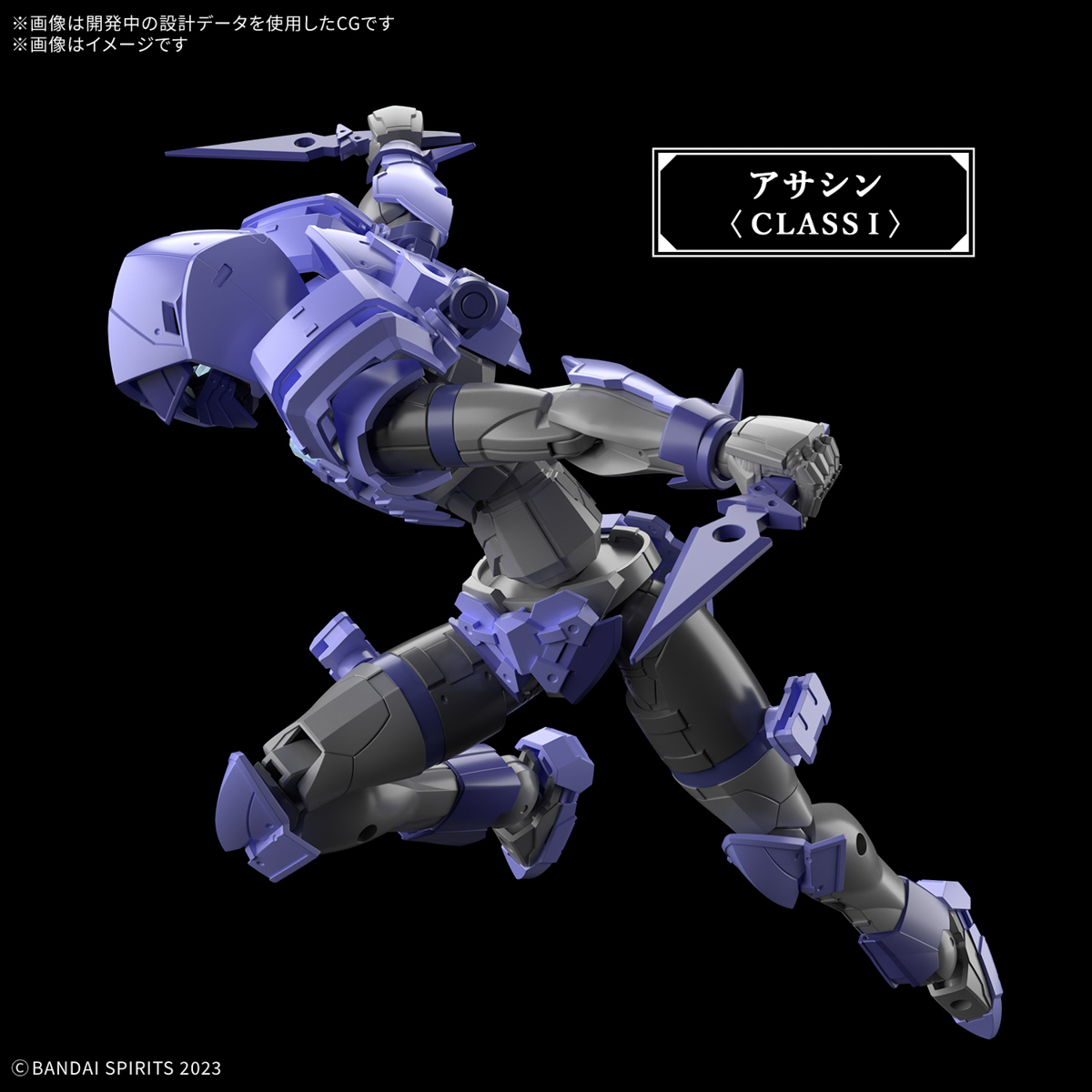 BANDAI SPIRITS バンダイスピリッツ 30 MINUTES FANTASY 30MF リーベル