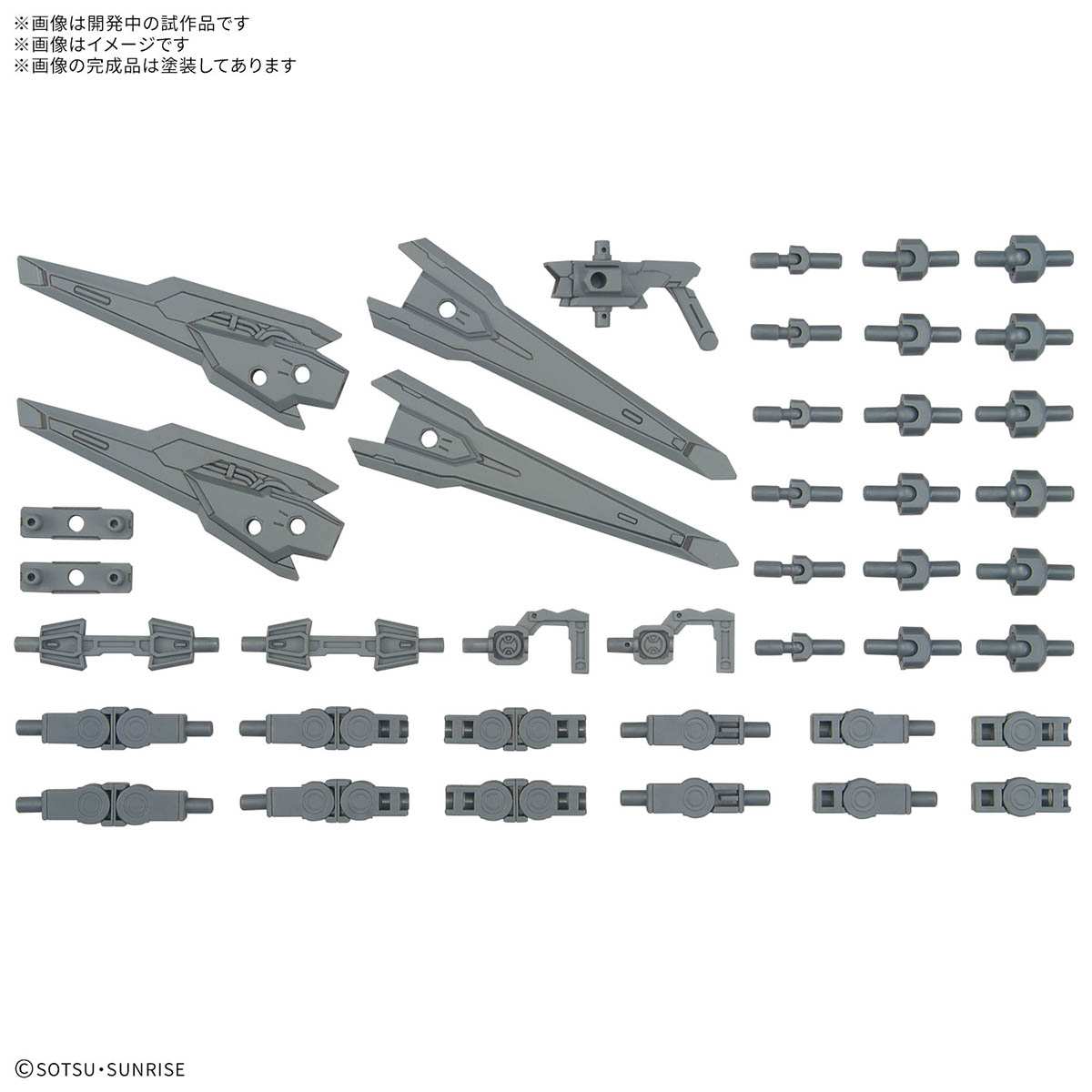 ガンプラ まとめ売り 4体+オプションパーツ ガンプラ まとめ売り 4体+オプションパーツ - メルカリ